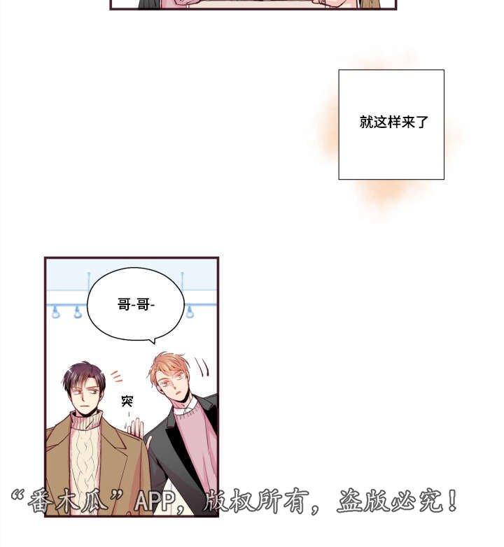 第49章：我不太懂