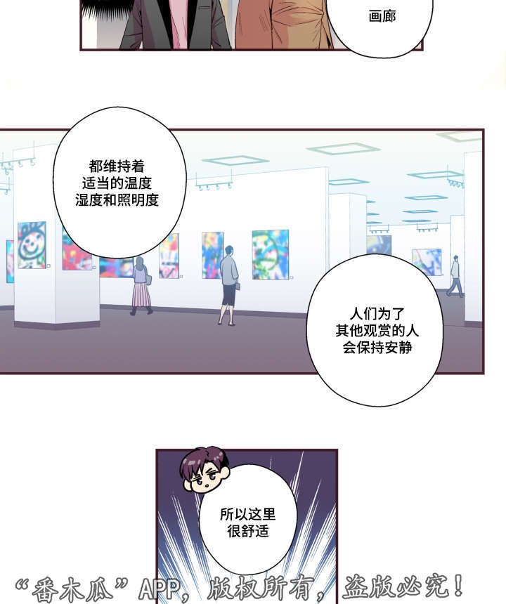 第49章：我不太懂