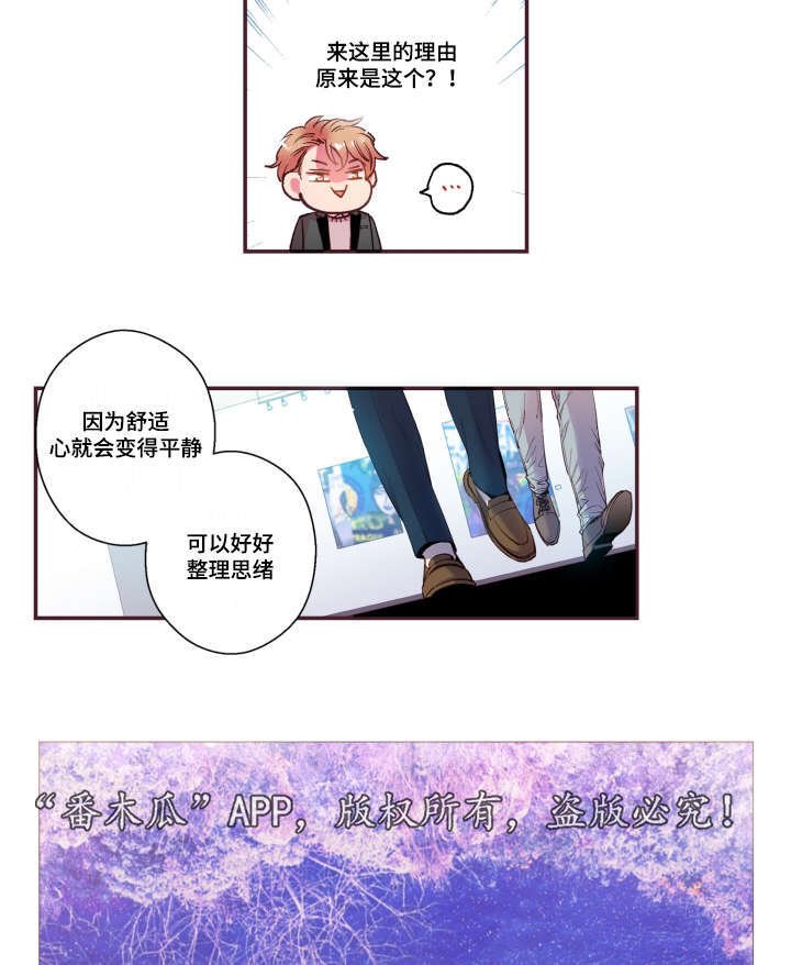 第49章：我不太懂