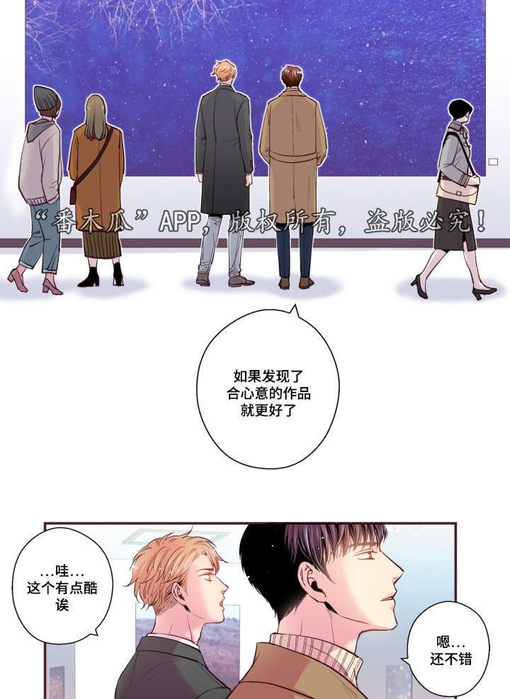 第49章：我不太懂