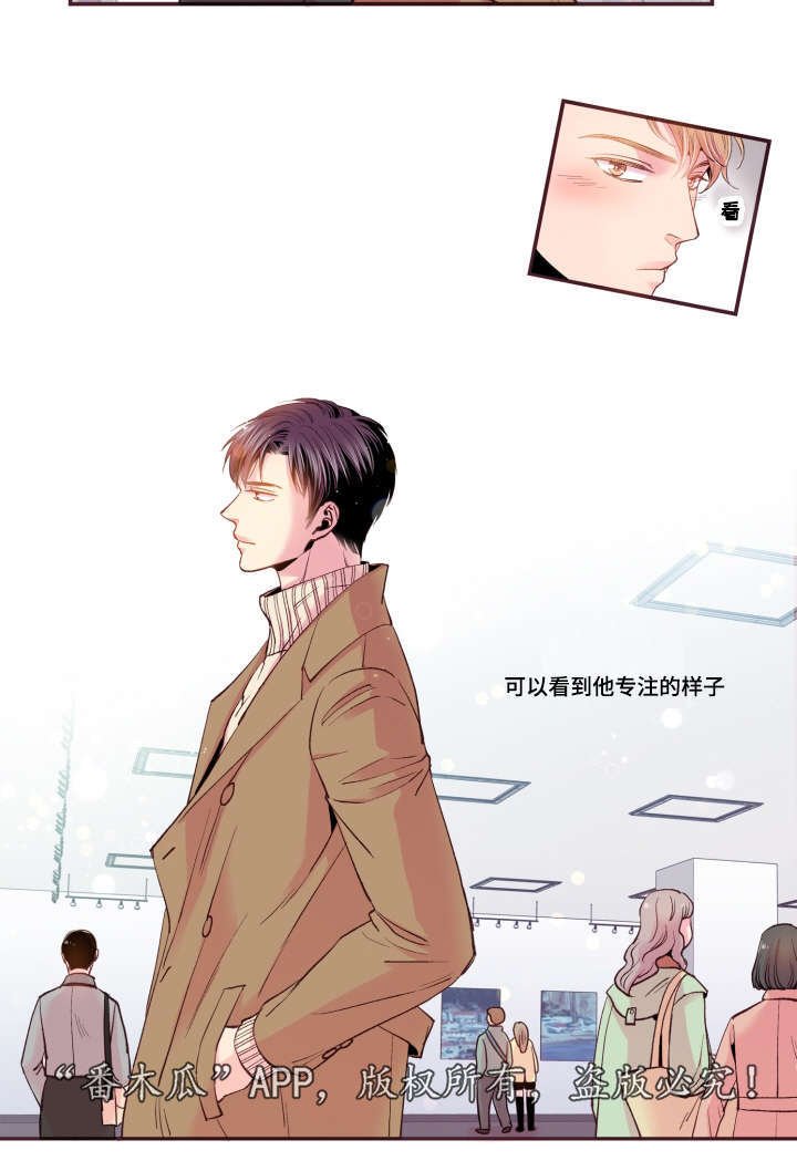 第49章：我不太懂