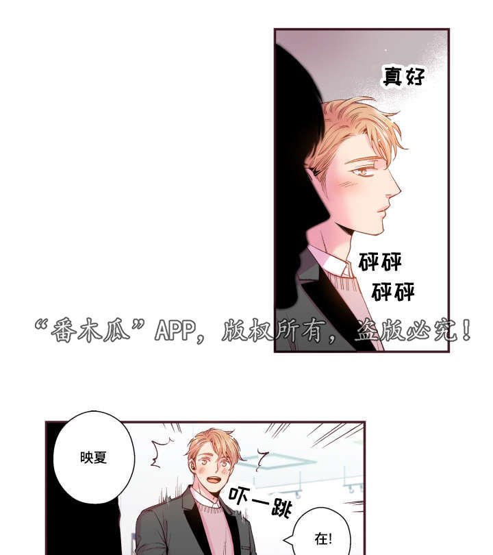 第49章：我不太懂