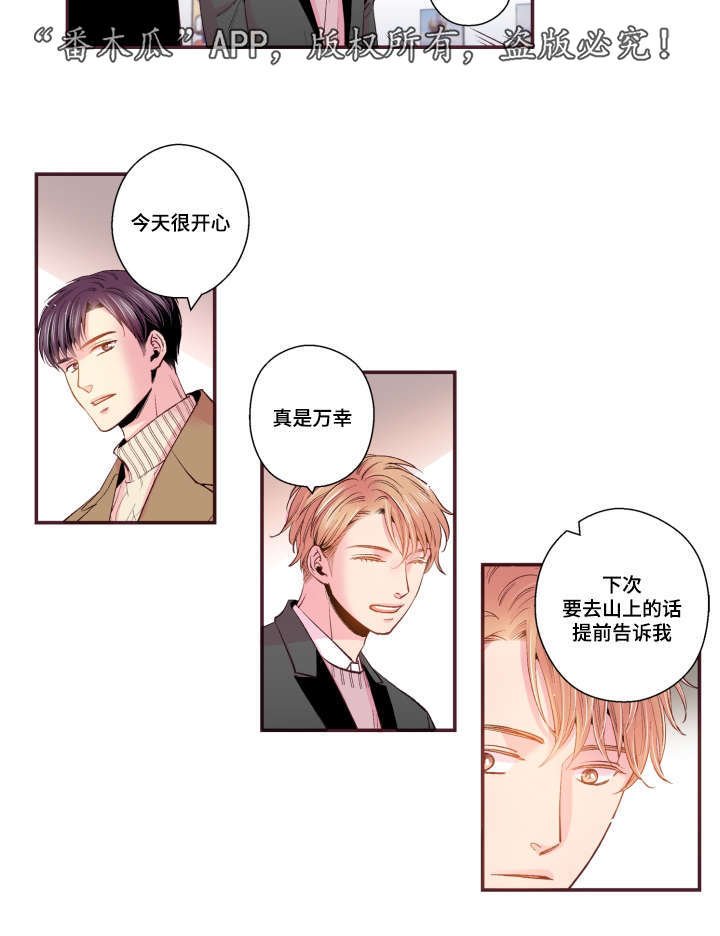 第49章：我不太懂