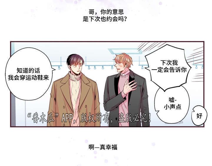 第49章：我不太懂
