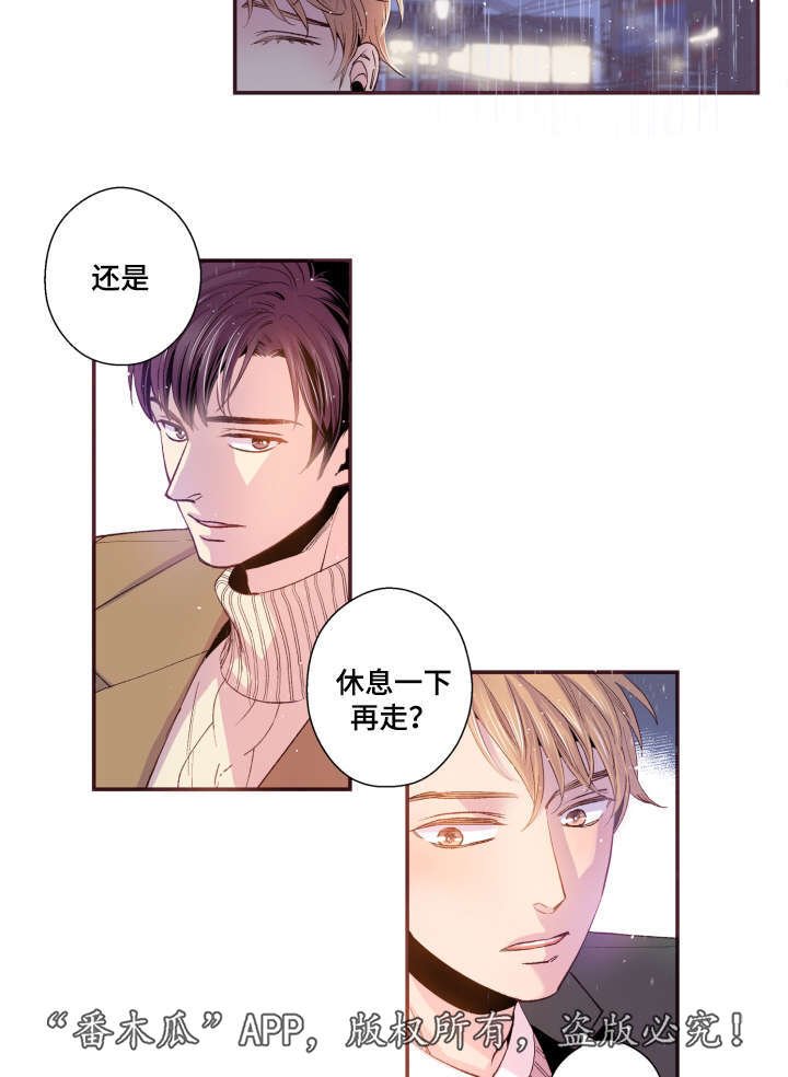 第49章：我不太懂