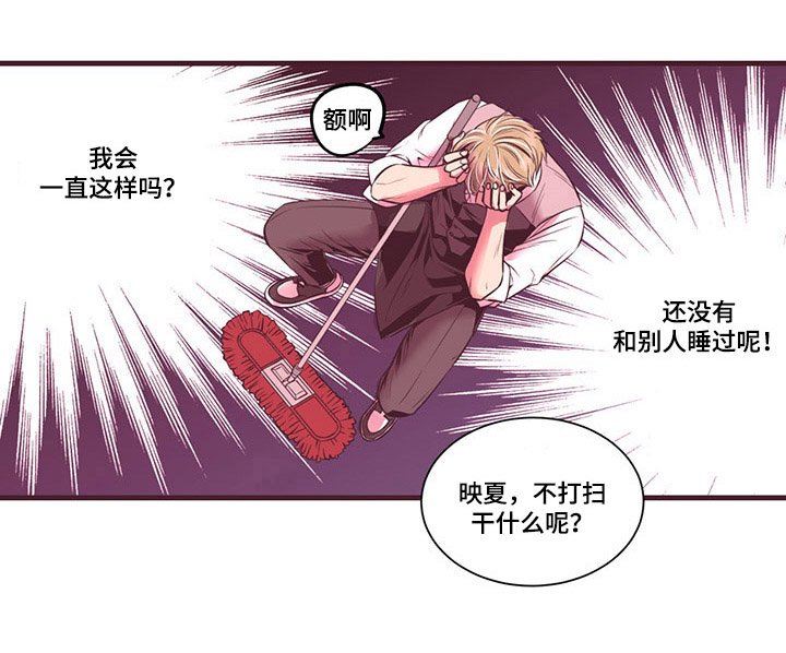 第5章：社长最帅