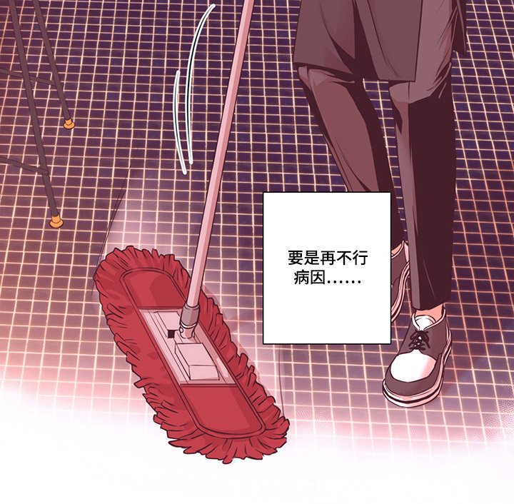 第5章：社长最帅