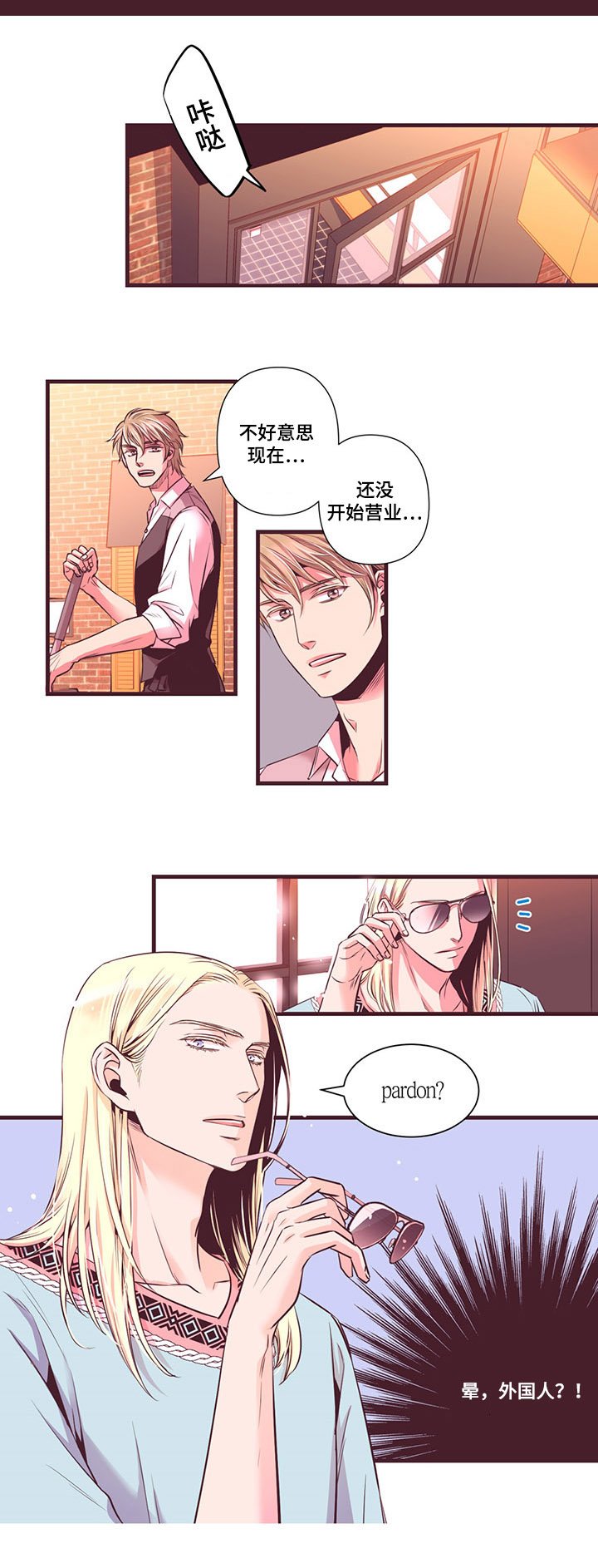 第5章：社长最帅