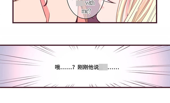 第5章：社长最帅