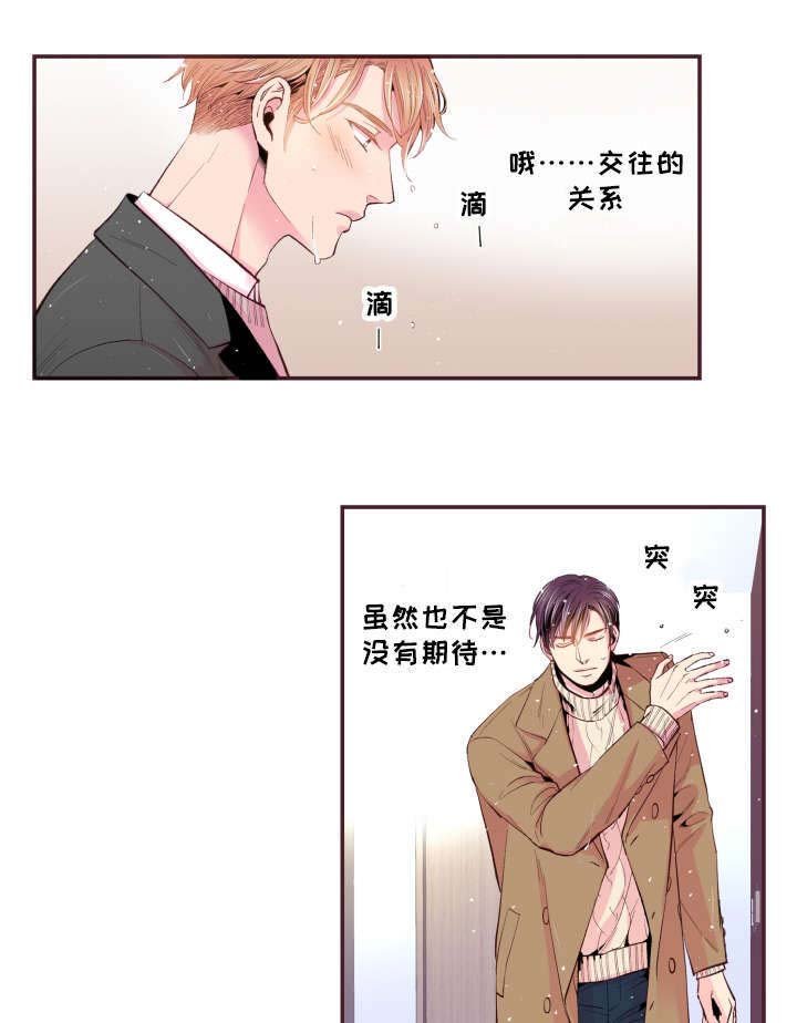 第50章：真是过分