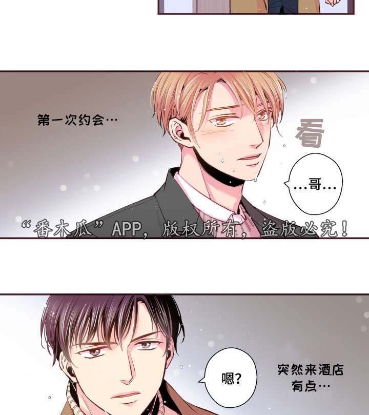 第50章：真是过分