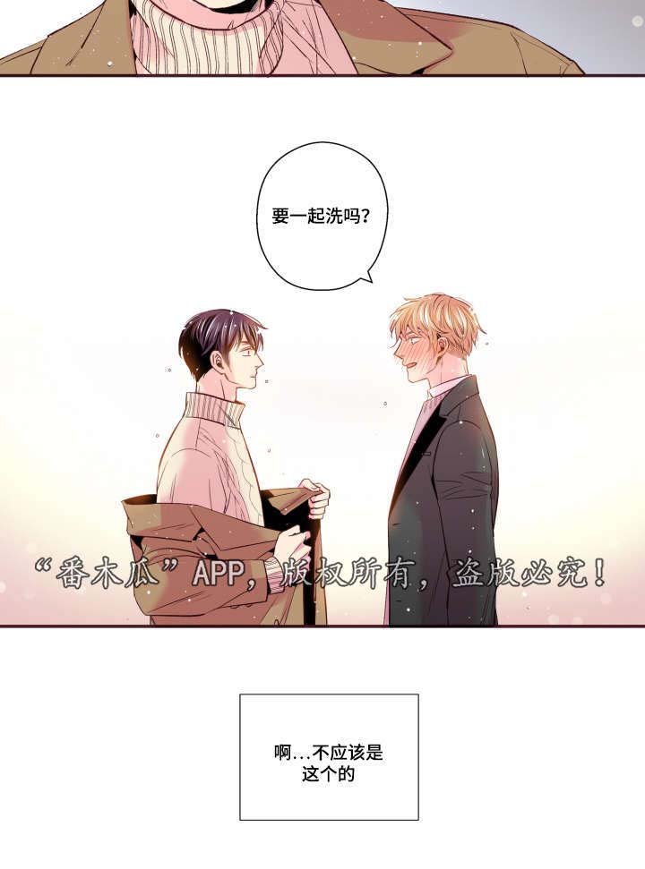 第50章：真是过分