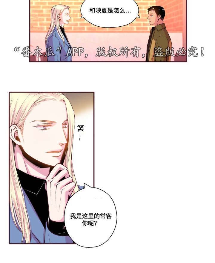 第50章：真是过分