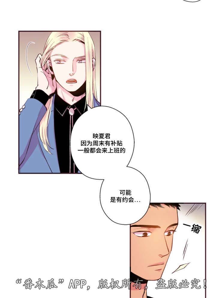 第50章：真是过分