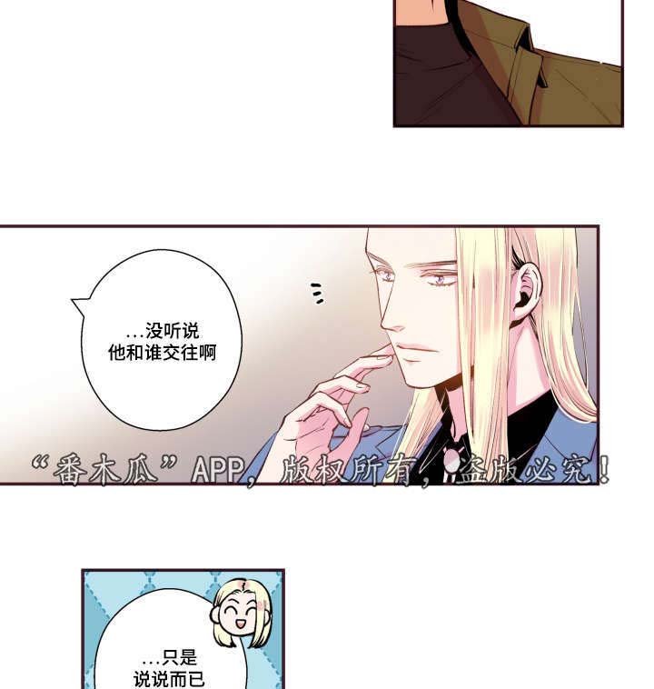 第50章：真是过分