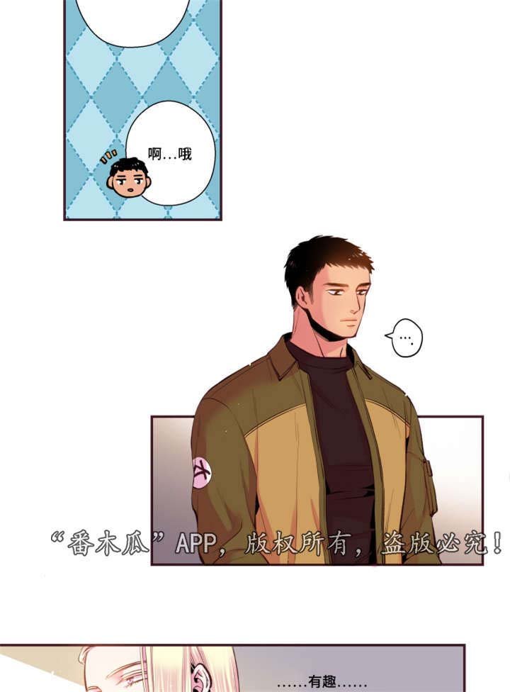 第50章：真是过分