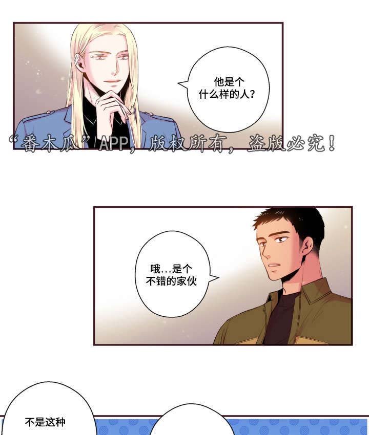 第50章：真是过分
