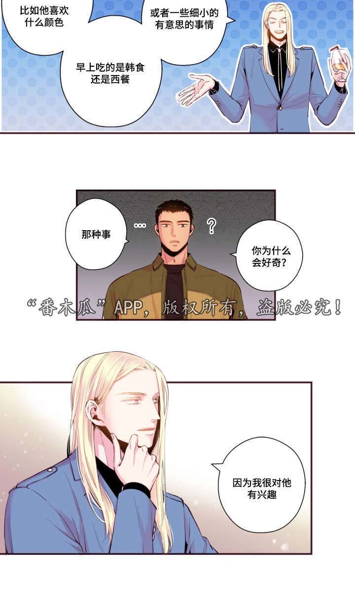 第50章：真是过分