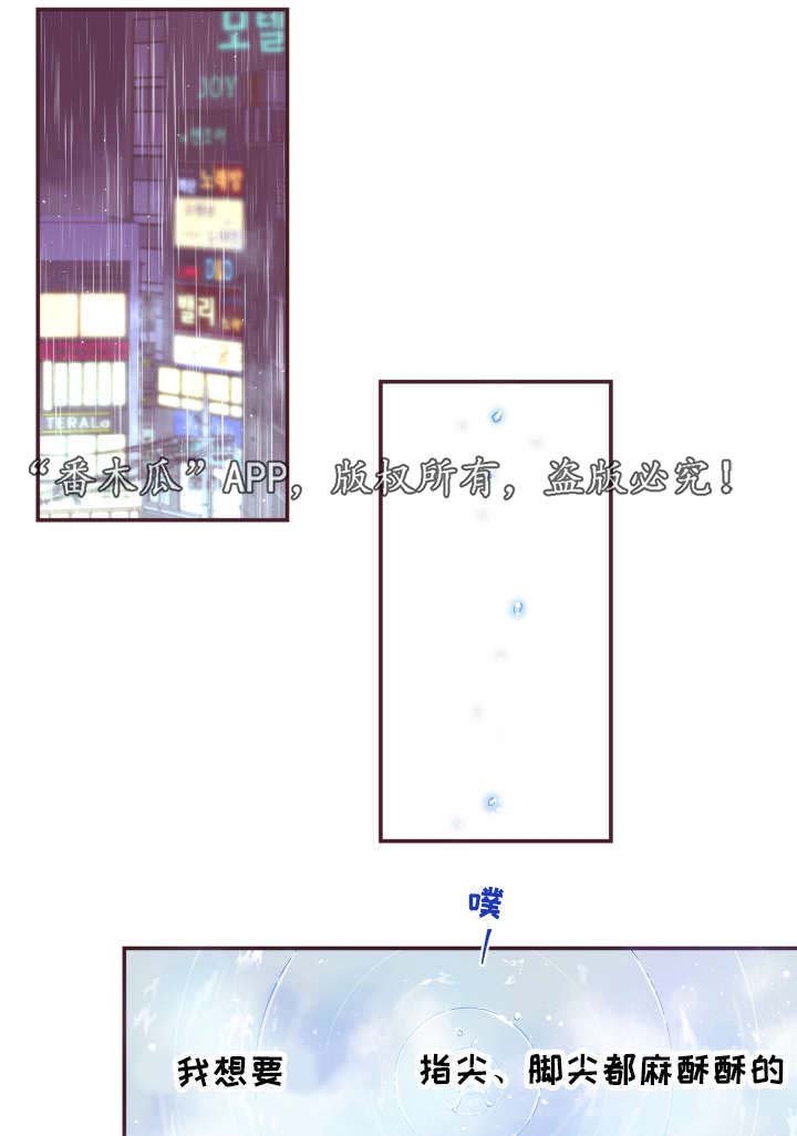 第50章：真是过分
