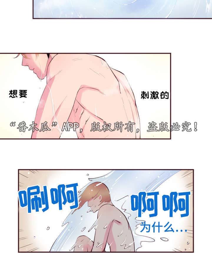 第50章：真是过分