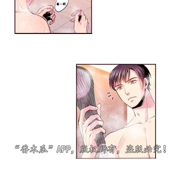 第50章：真是过分