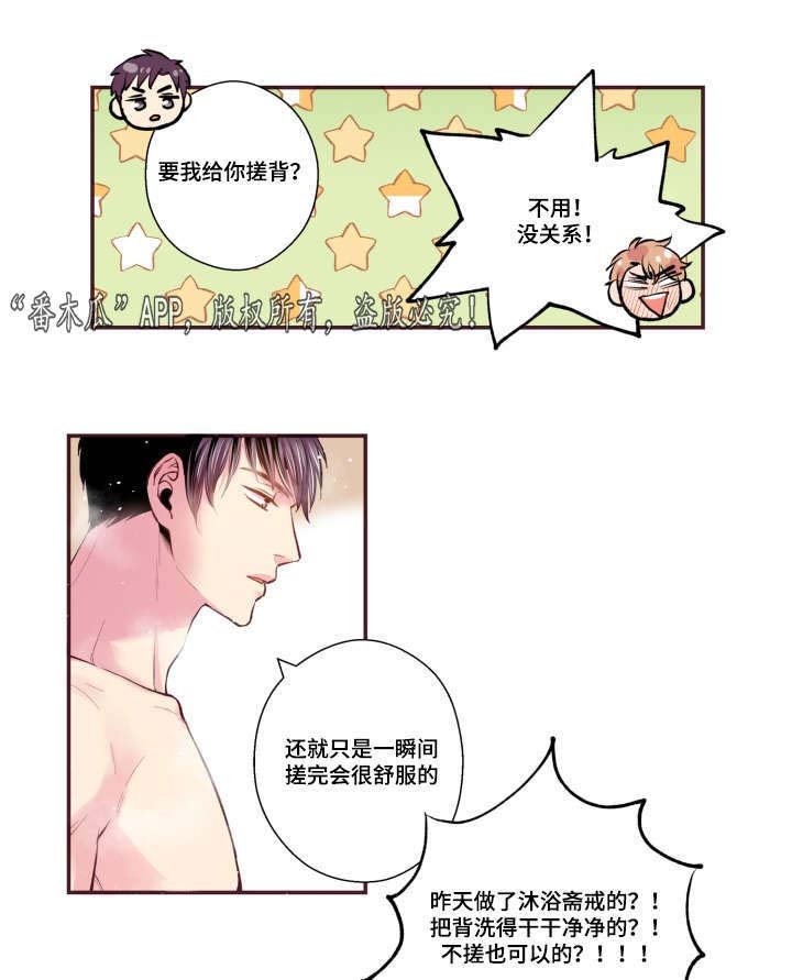 第50章：真是过分