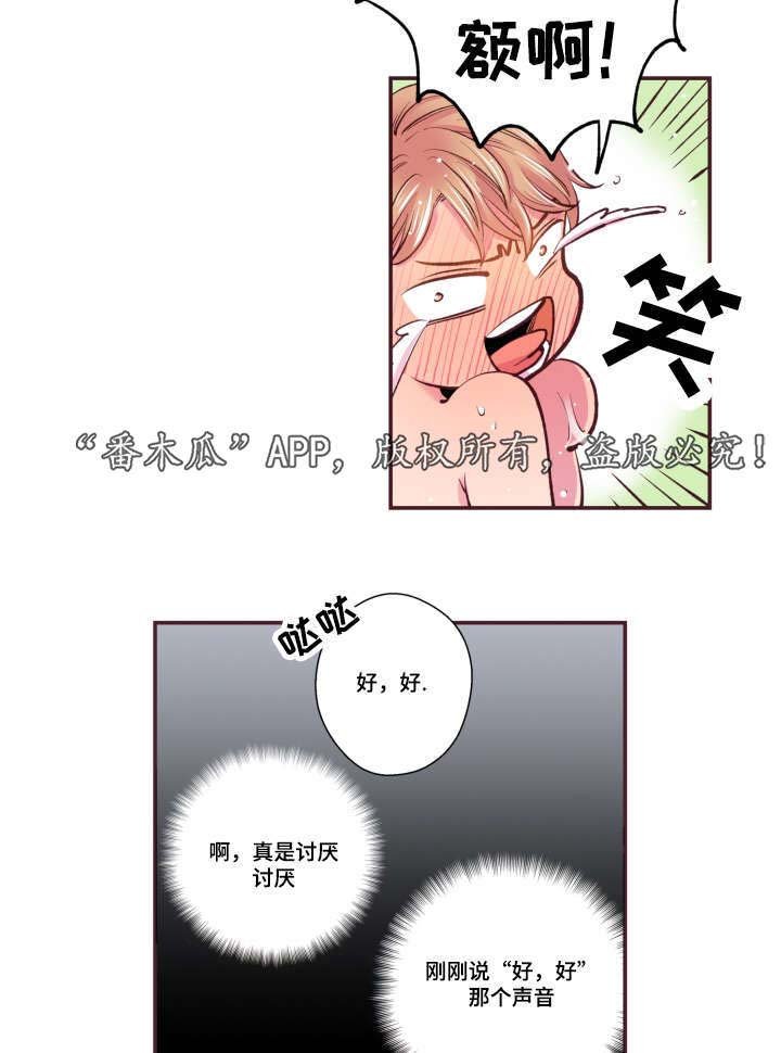 第50章：真是过分