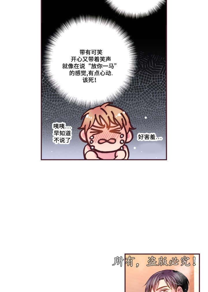 第50章：真是过分