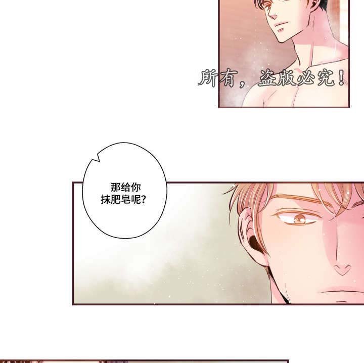 第50章：真是过分