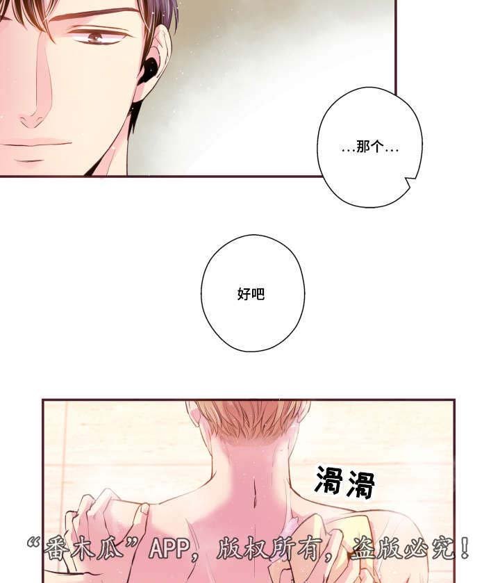 第50章：真是过分