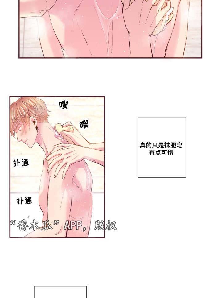 第50章：真是过分