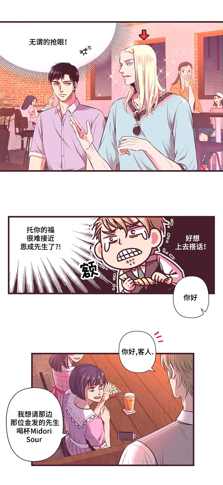 第6章：我喜欢