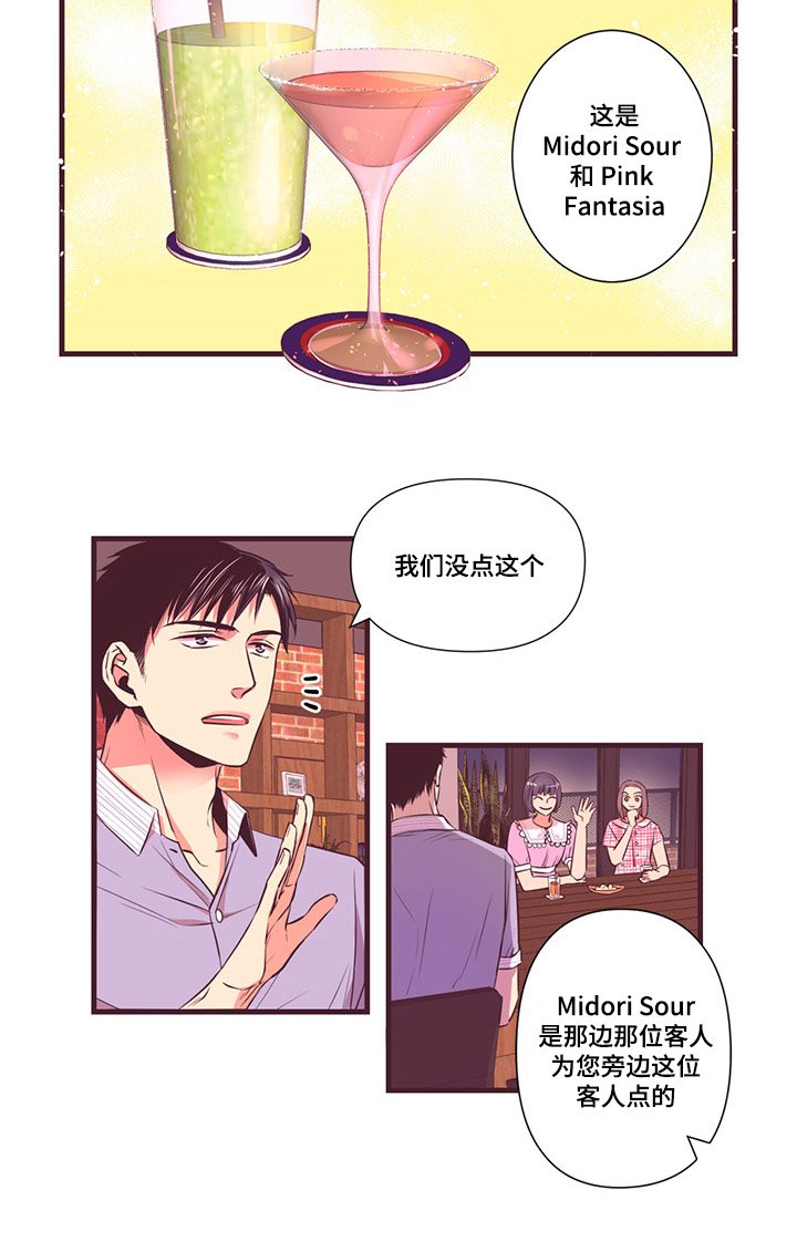 第6章：我喜欢