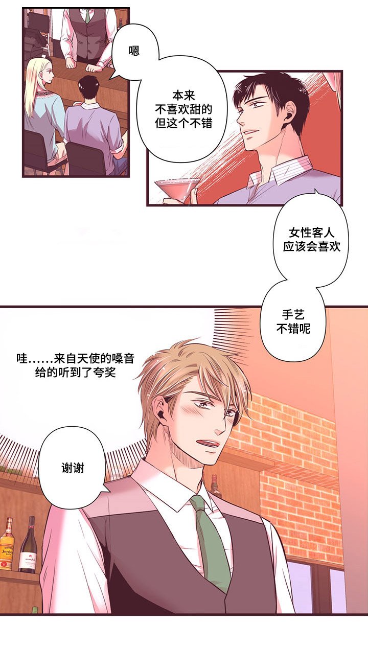 第6章：我喜欢