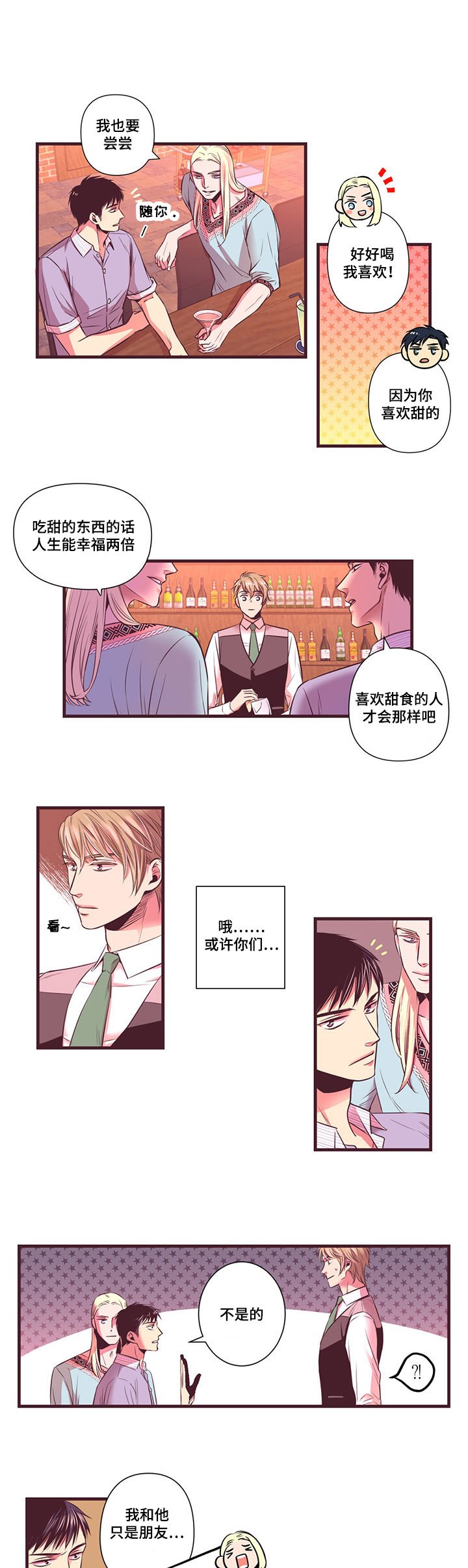 第6章：我喜欢