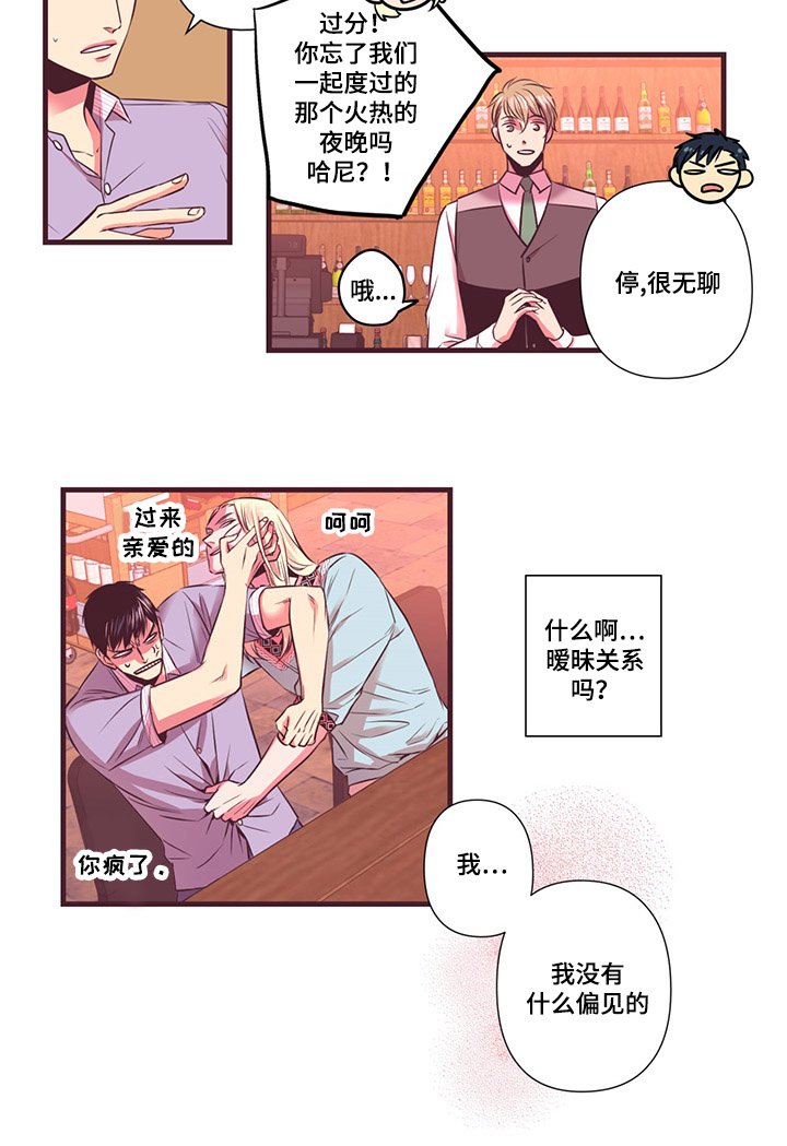 第6章：我喜欢
