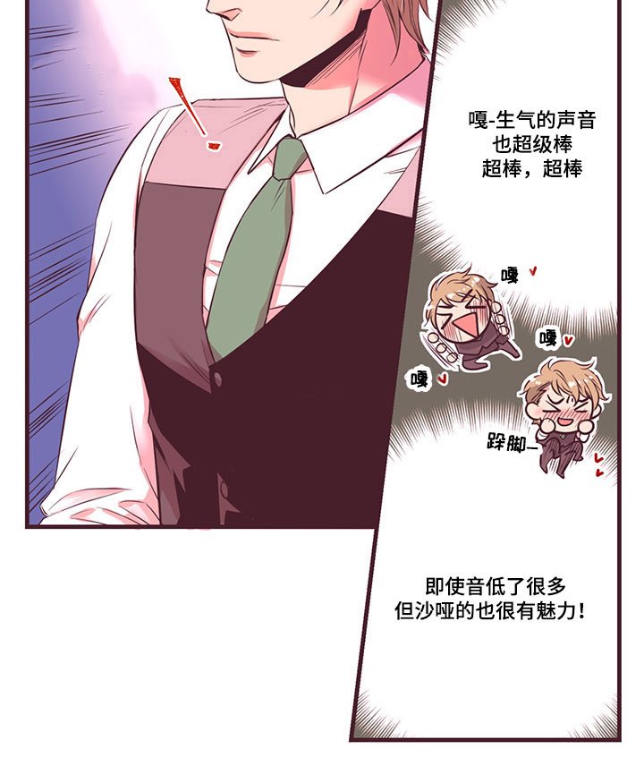 第6章：我喜欢