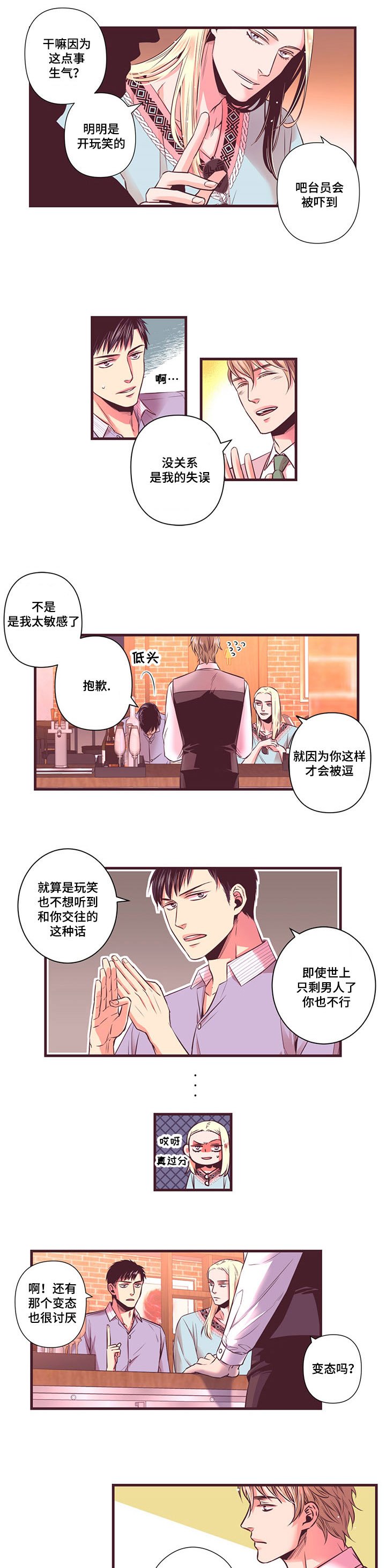 第6章：我喜欢