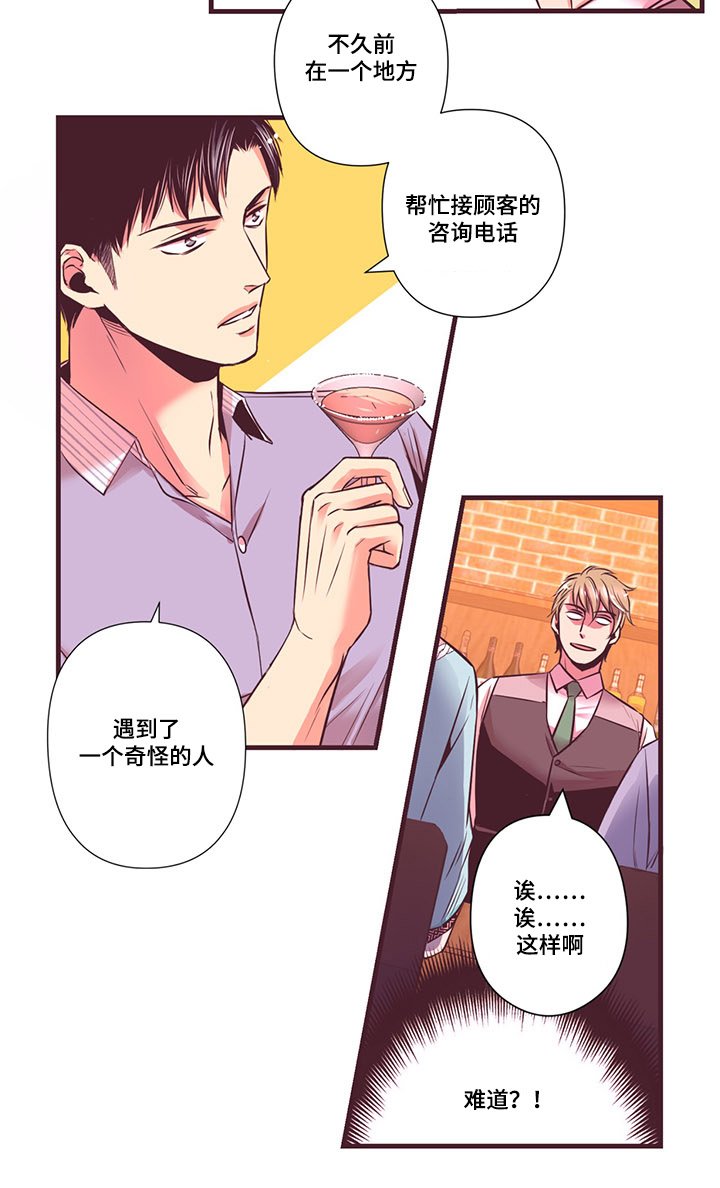第6章：我喜欢