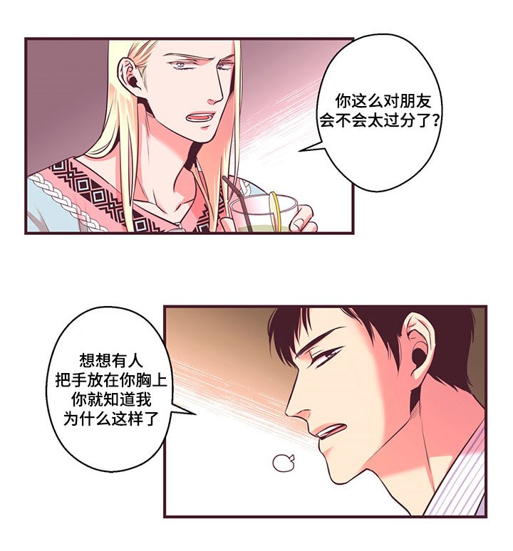 第7章：天使的声音