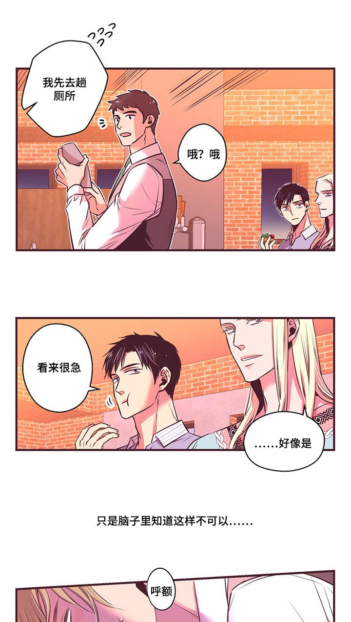 第7章：天使的声音