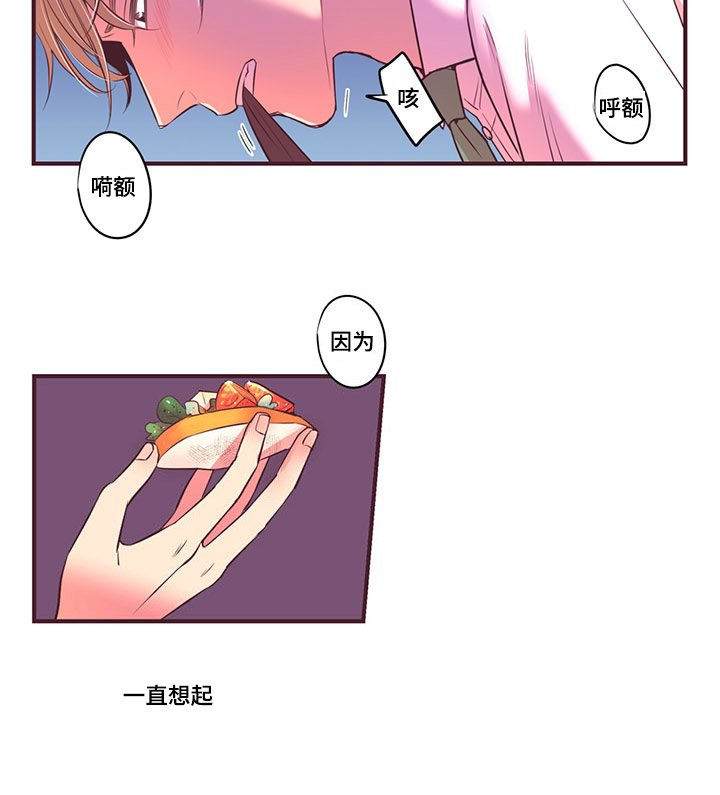 第7章：天使的声音
