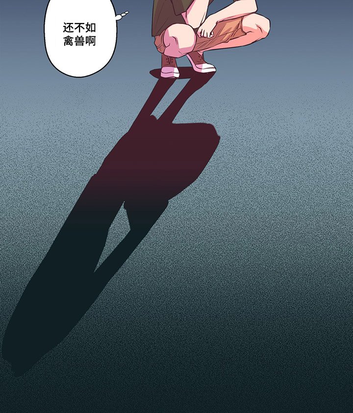第8章：朋友