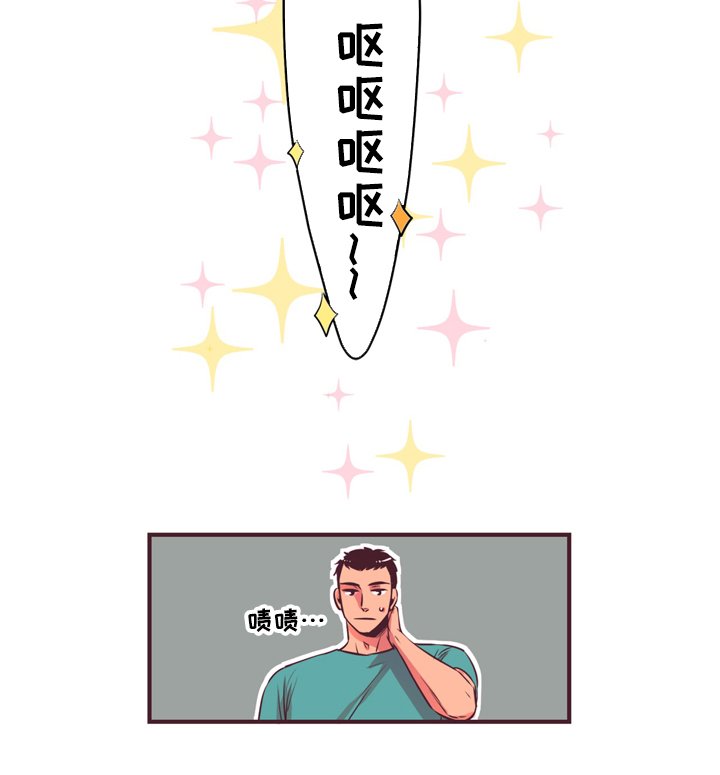 第9章：误会