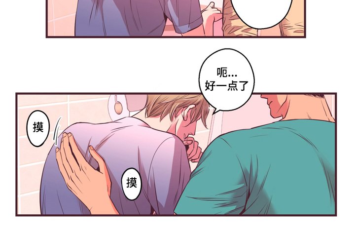 第9章：误会