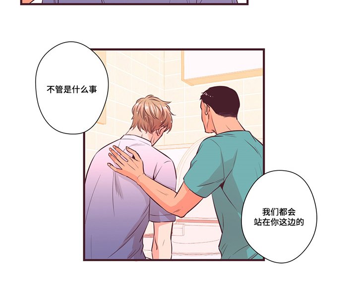 第9章：误会