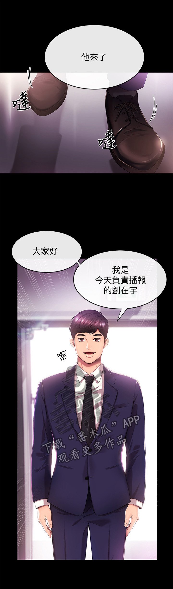 第1章：梦