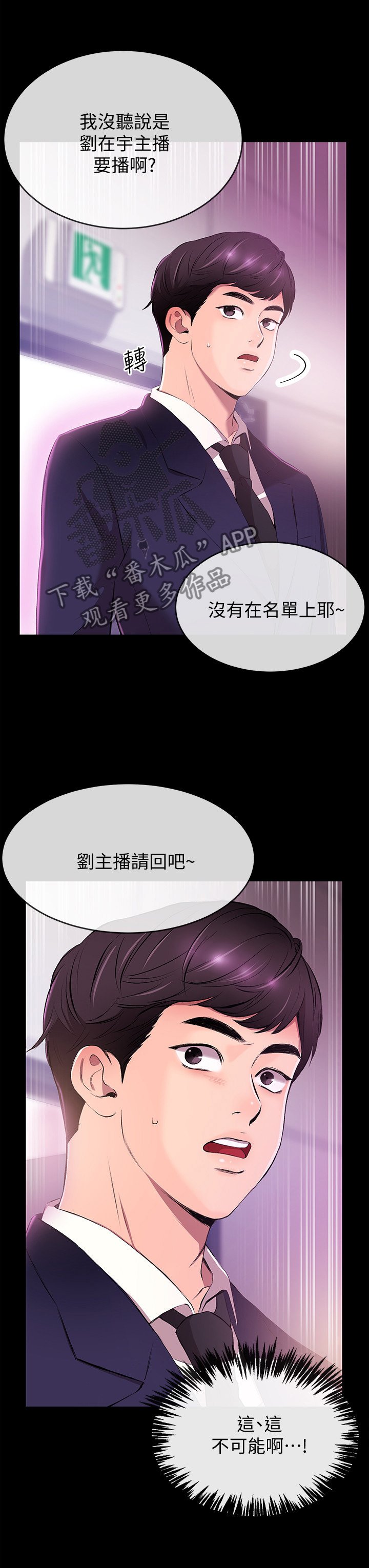 第1章：梦