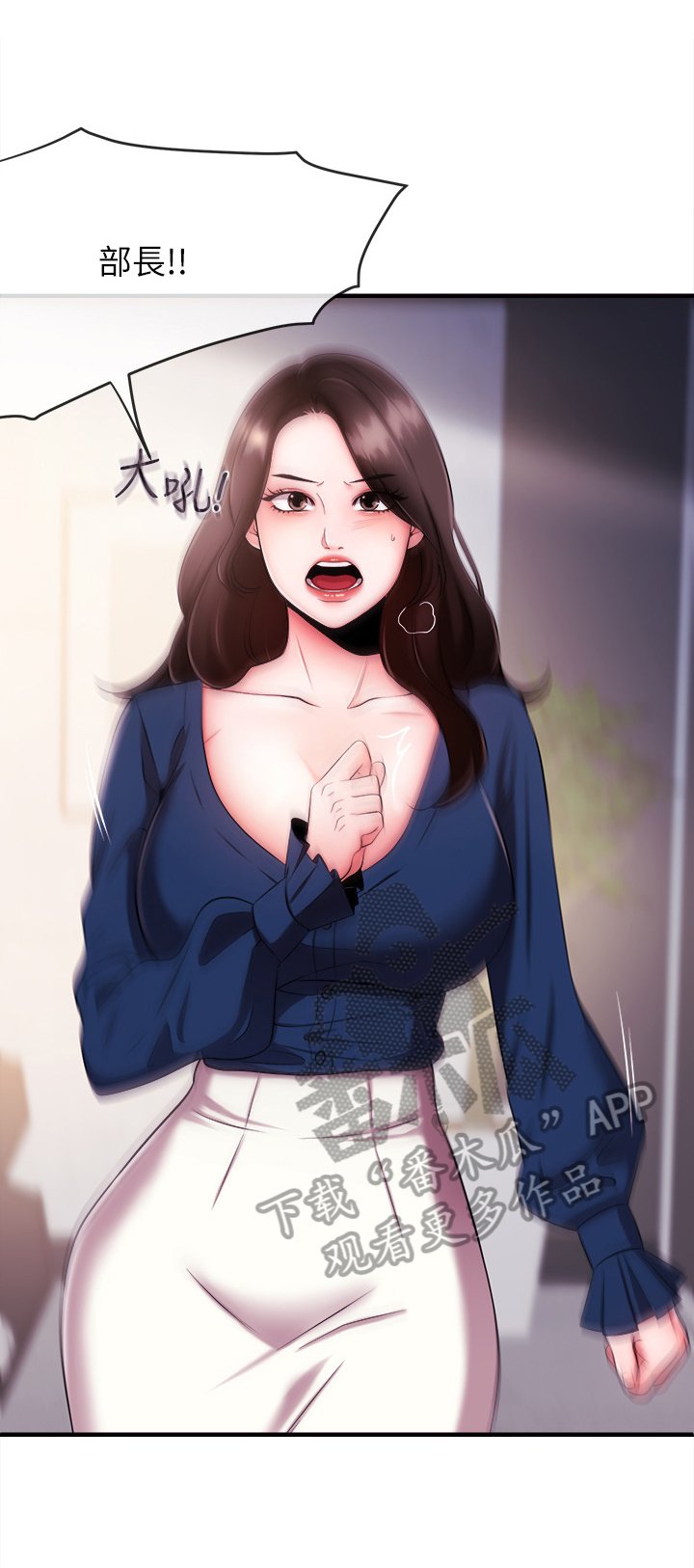 第10章：威胁