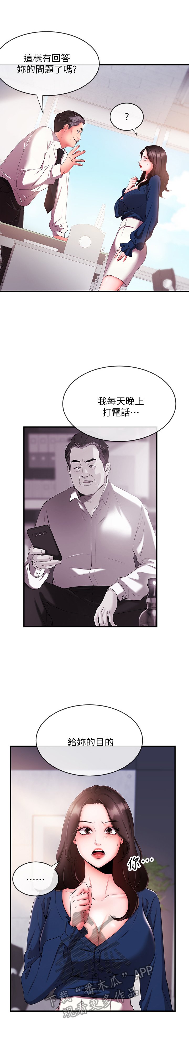 第10章：威胁